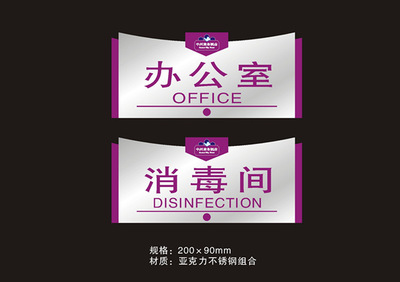 蛟河vi的策划