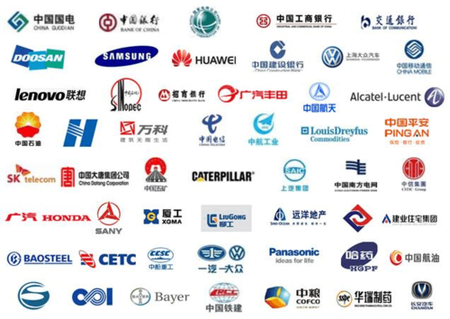 咨询公司-汇总_word文档在线阅读与下载_无忧文档