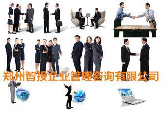 义马市节能评估报告、评审意见通过率高找智投集团_志趣网