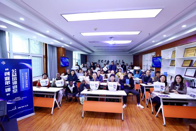 青岛举办外国留学生专场创业培训讲堂活动