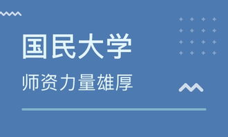 青岛辛家庄韩国留学培训 辛家庄韩国留学培训学校 培训机构排名