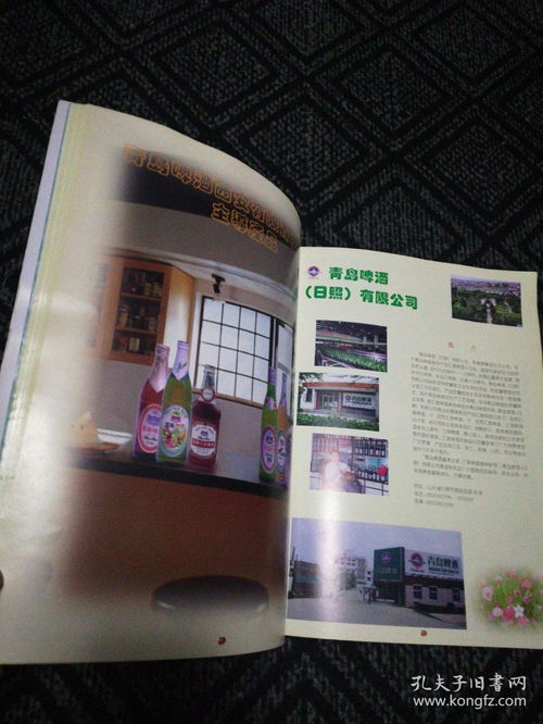 青岛啤酒系列产品