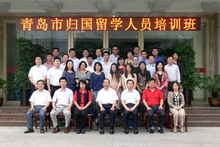 黄海所梁艳博士参加青岛市2012年留学归国人员培训班
