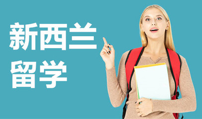 青岛留学中介-留学中介机构-启德教育-机构