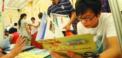 青岛留学中介七成黑户 天价中介费利润高达一半