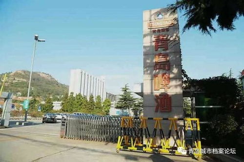 曾经的崂山啤酒厂,怀念那时的神泉美酒 溢香四方