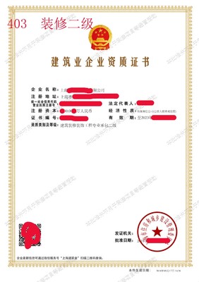 上海消防一级资质转让(东鼎)机构对其主要产品(服务)的核心技