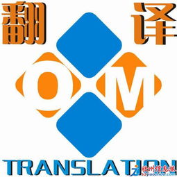 青岛专业翻译公司