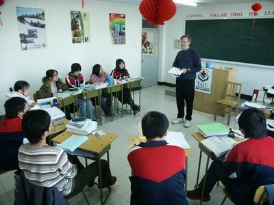 青岛哪有加拿大留学培训班