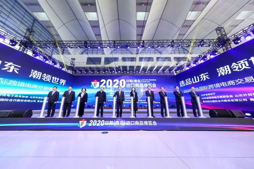 网红探展 素人直播 2020日韩 青岛 进口商品博览会升级 新玩法
