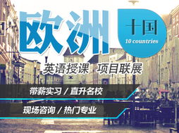 青岛启德教育留学中介学校环境 周边交通路线
