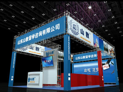 青岛展会公司