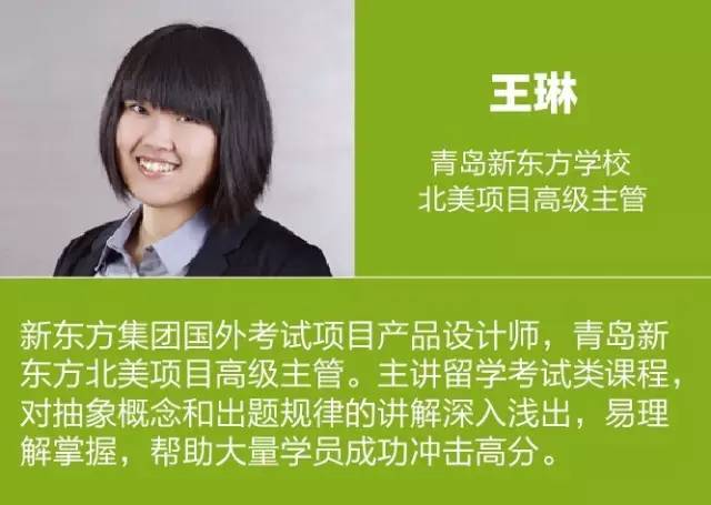 各国名校大咖已整装待发,本周日我们不见不散!