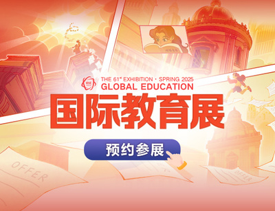 青岛出国留学_青岛留学中介_青岛留学机构-青岛新东方前途出国