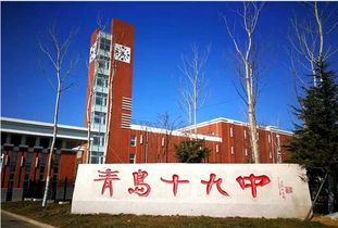 青岛烹饪职业学校 把 工匠精神 注入学生灵魂 为学生搭建梦想的平台