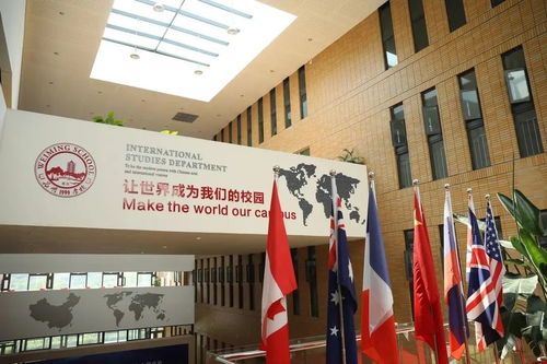 大片级 国际范儿校园 在青岛为明学校国际部上学幸福感爆棚