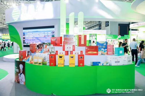 展期三天 2021亚洲农业与食品产业博览会 青岛 盛大开幕