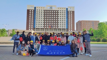 对外经济贸易大学政府管理学院