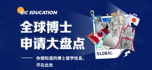 青岛正规的韩国留学中介机构盘点汇总