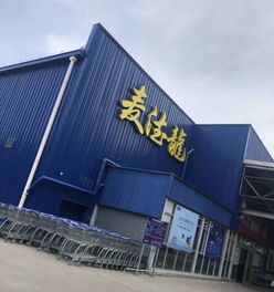 青岛最全购物地 西海岸篇