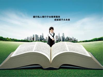 建行打造微蓝服务 岛城高端一站式体验